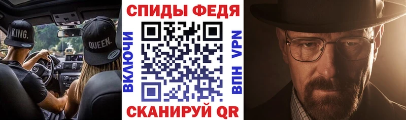 Amphetamine Розовый Купить закладки Темников