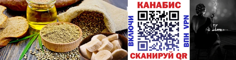 Cannafood конопля  Купить закладки  Темников 