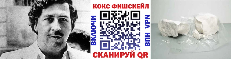 Купить  Темников  COCAIN 97% 