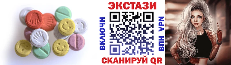 Ecstasy Дубай  Купить  Темников 