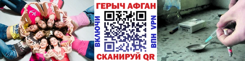Купить где  Темников  ГЕРОИН герыч 