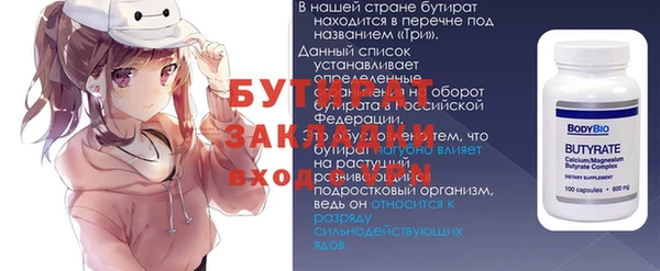 MESCALINE Шадринск
