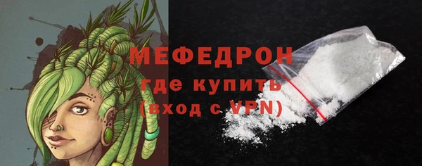 MESCALINE Шадринск