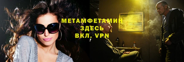 скорость mdpv Чекалин