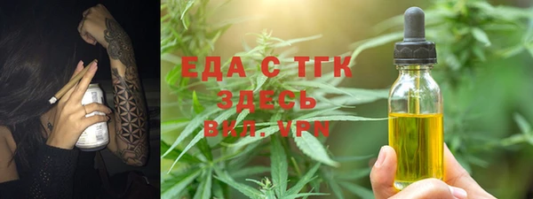 скорость mdpv Чекалин