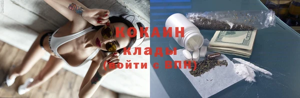 MESCALINE Шадринск