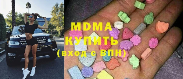 гидропоника Шали