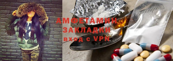 марки lsd Чегем