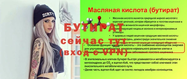 скорость mdpv Чекалин