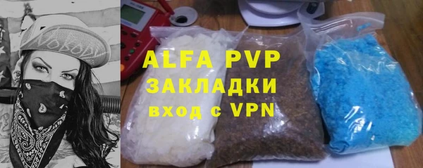 гашик Шарыпово