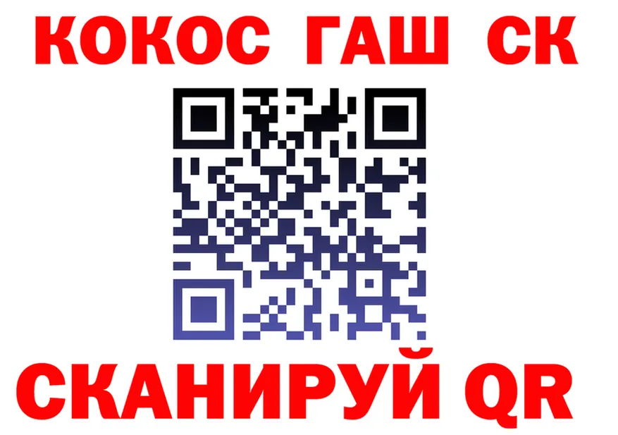 АМФ Розовый онион мориарти МЕГА Темников
