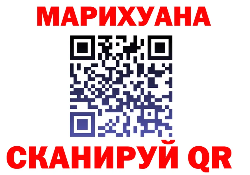 Canna-Cookies конопля как войти сайты даркнета blacksprut Темников