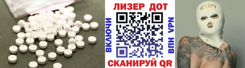 Лсд 25 экстази кислота  Купить закладки  Темников 