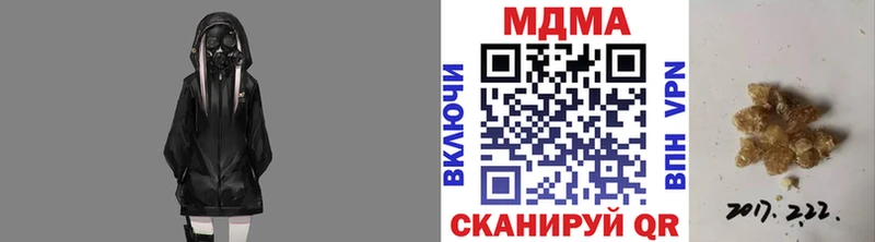 Купить закладки  Темников  MDMA VHQ 