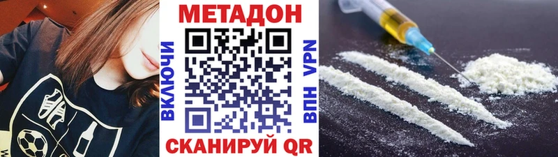 МЕТАДОН мёд  Купить где  Темников 