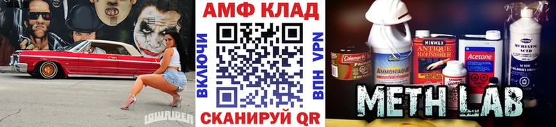 МЕТАМФЕТАМИН Methamphetamine  Купить  Темников 