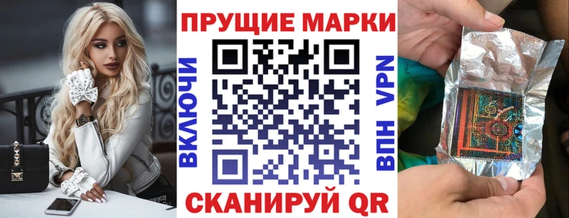 Купить где  Темников  Наркотические марки 1,5мг 