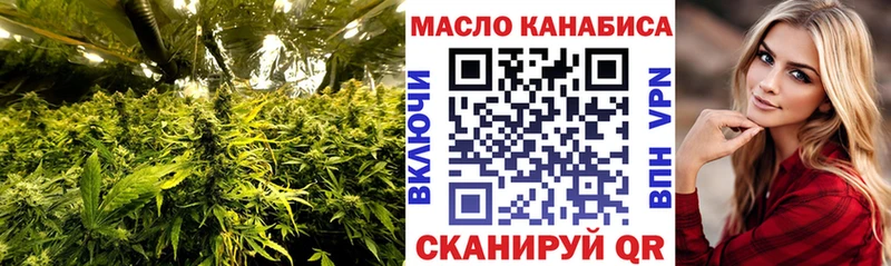 Дистиллят ТГК вейп с тгк  Купить  Темников 