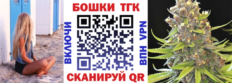 Купить Темников Бошки Шишки семена